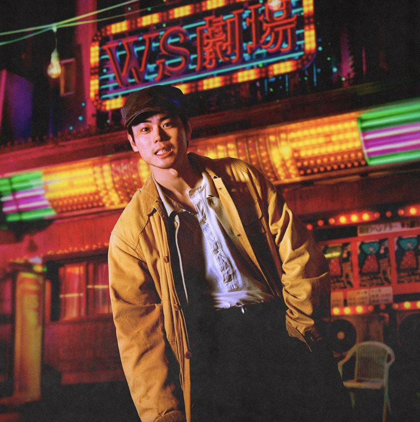 「もしもこの世が舞台なら、楽屋はどこにあるのだろう」出演の菅田将暉