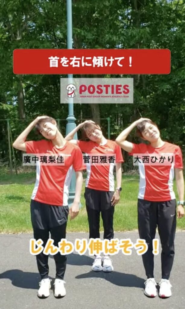 廣中璃梨佳選手のトレーニング