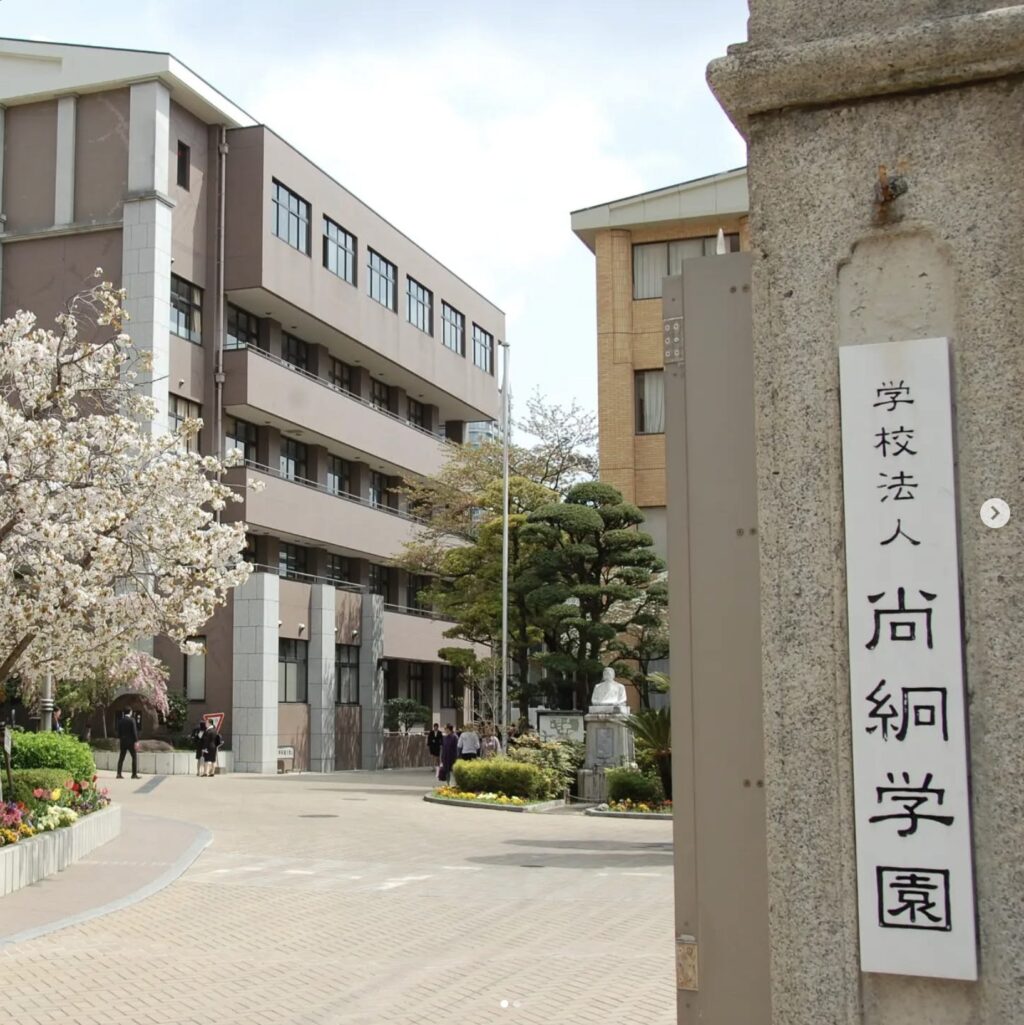 重岡優大が近くにカフェを出店する可能性がある尚絅大学