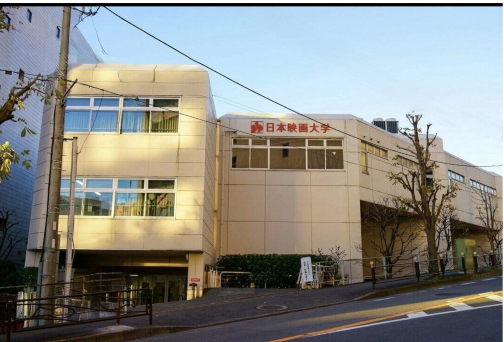日本映画大学・新百合ヶ丘キャンパス