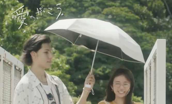「愛の、がっこう」での日傘シーン