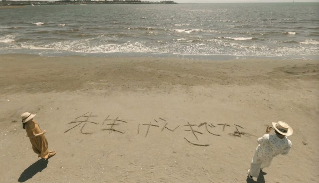「愛の。がっこう。」で句読点をカヲルが愛実に教えてもらったシーン